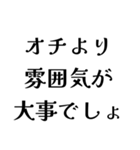 FCROの日常会話（個別スタンプ：16）