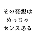 FCROの日常会話（個別スタンプ：18）