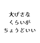 FCROの日常会話（個別スタンプ：19）
