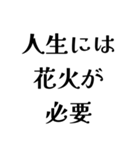 FCROの日常会話（個別スタンプ：20）