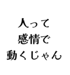 FCROの日常会話（個別スタンプ：21）