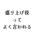 FCROの日常会話（個別スタンプ：23）