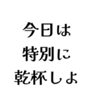 FCROの日常会話（個別スタンプ：26）