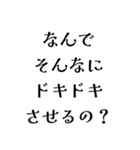 FCROの日常会話（個別スタンプ：29）