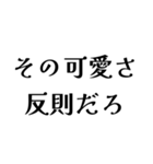 FCROの日常会話（個別スタンプ：33）