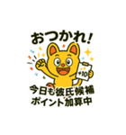 ピコル恋愛スタンプ40種（個別スタンプ：3）