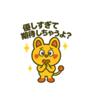 ピコル恋愛スタンプ40種（個別スタンプ：12）