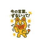 ピコル恋愛スタンプ40種（個別スタンプ：13）
