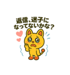 ピコル恋愛スタンプ40種（個別スタンプ：18）