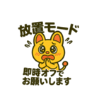 ピコル恋愛スタンプ40種（個別スタンプ：19）