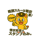 ピコル恋愛スタンプ40種（個別スタンプ：20）
