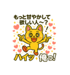 ピコル恋愛スタンプ40種（個別スタンプ：21）