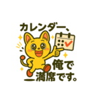 ピコル恋愛スタンプ40種（個別スタンプ：24）