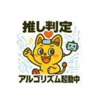 ピコル恋愛スタンプ40種（個別スタンプ：28）