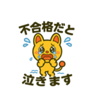 ピコル恋愛スタンプ40種（個別スタンプ：29）