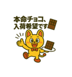 ピコル恋愛スタンプ40種（個別スタンプ：33）