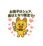 ピコル恋愛スタンプ40種（個別スタンプ：38）