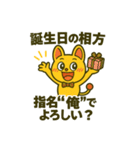 ピコル恋愛スタンプ40種（個別スタンプ：40）
