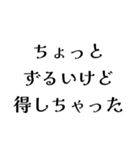 FCREの日常会話（個別スタンプ：3）