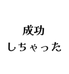 FCREの日常会話（個別スタンプ：6）