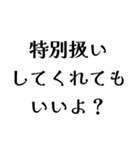 FCREの日常会話（個別スタンプ：7）