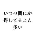 FCREの日常会話（個別スタンプ：9）