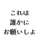 FCREの日常会話（個別スタンプ：11）