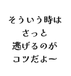 FCREの日常会話（個別スタンプ：13）