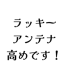 FCREの日常会話（個別スタンプ：16）