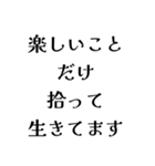 FCREの日常会話（個別スタンプ：18）