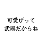 FCREの日常会話（個別スタンプ：19）