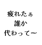 FCREの日常会話（個別スタンプ：21）