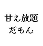 FCREの日常会話（個別スタンプ：31）