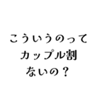 FCREの日常会話（個別スタンプ：33）