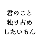 FCREの日常会話（個別スタンプ：34）