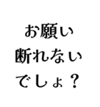 FCREの日常会話（個別スタンプ：36）