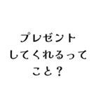 FCREの日常会話（個別スタンプ：39）
