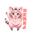 ぷりぷり子ブタの元気スタンプ（個別スタンプ：7）