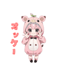 ぷりぷり子ブタの元気スタンプ（個別スタンプ：19）