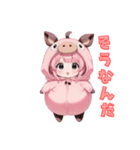 ぷりぷり子ブタの元気スタンプ（個別スタンプ：21）