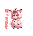 ぷりぷり子ブタの元気スタンプ（個別スタンプ：23）