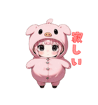 ぷりぷり子ブタの元気スタンプ（個別スタンプ：25）