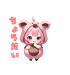 ぷりぷり子ブタの元気スタンプ（個別スタンプ：26）