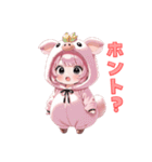 ぷりぷり子ブタの元気スタンプ（個別スタンプ：31）