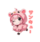 ぷりぷり子ブタの元気スタンプ（個別スタンプ：35）