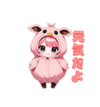 ぷりぷり子ブタの元気スタンプ（個別スタンプ：36）