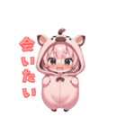 ぷりぷり子ブタの元気スタンプ（個別スタンプ：39）