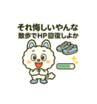 爆笑＆癒し！モコルの関西弁スタンプ40種（個別スタンプ：2）
