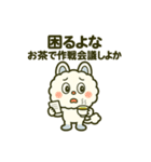 爆笑＆癒し！モコルの関西弁スタンプ40種（個別スタンプ：3）