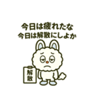爆笑＆癒し！モコルの関西弁スタンプ40種（個別スタンプ：12）